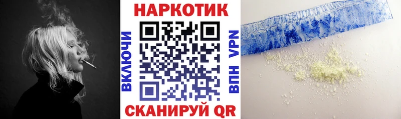 Магазин наркотиков Вельск Каннабис  Alpha-PVP  МЕГА ссылки  Меф  COCAIN  Гашиш 