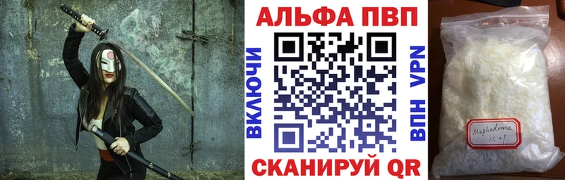 купить наркотик  Вельск  kraken зеркало  APVP СК КРИС 