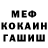 КЕТАМИН VHQ Anya Vv