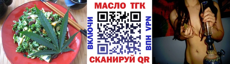 Печенье с ТГК марихуана  наркота  Вельск 
