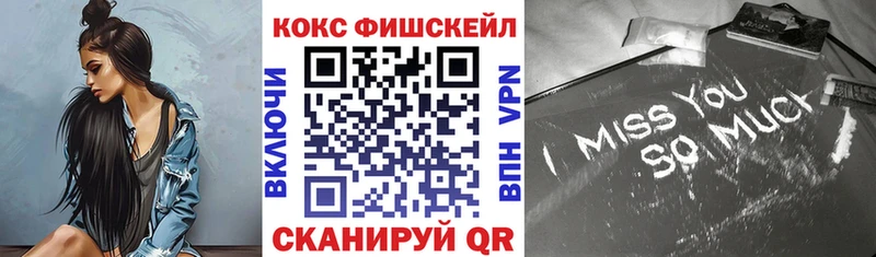 Кокаин Эквадор Вельск