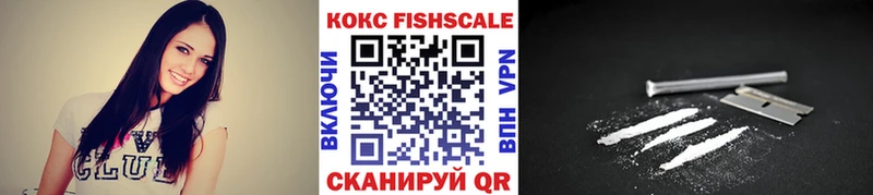 КОКАИН Перу  Вельск 