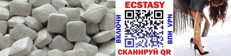 Экстази Дубай  Вельск 