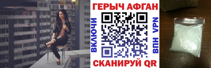 где продают   Вельск  Героин гречка 