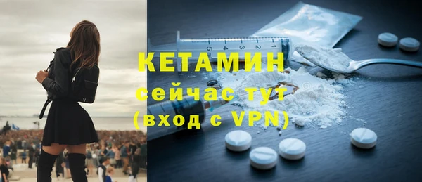мдма Осташков