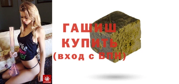 твердый Трёхгорный