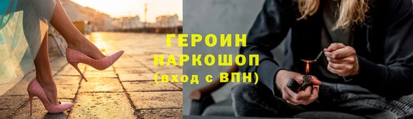 мдма Осташков
