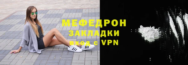 мдма Осташков