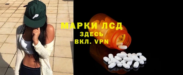 спайс Тосно
