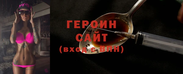 ПСИЛОЦИБИНОВЫЕ ГРИБЫ Осинники