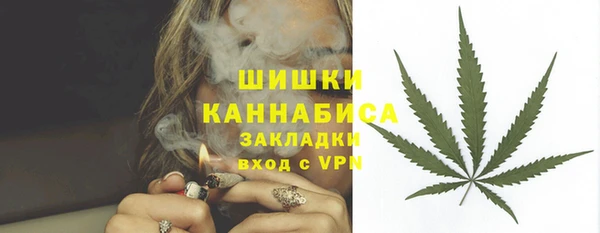 мдма Осташков