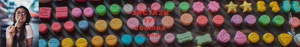 мдма Осташков