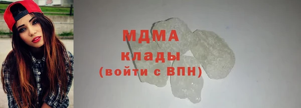 ПСИЛОЦИБИНОВЫЕ ГРИБЫ Осинники