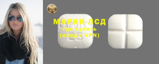2c-b Остров