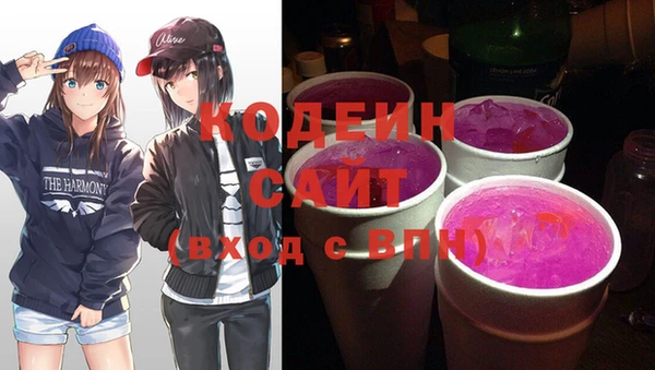 2c-b Остров