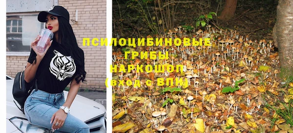 мдма Осташков