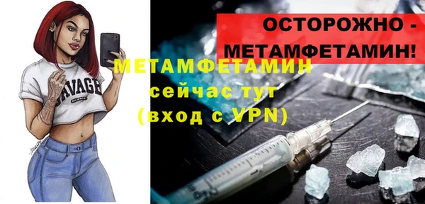 мдма Осташков