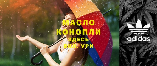 мдма Осташков