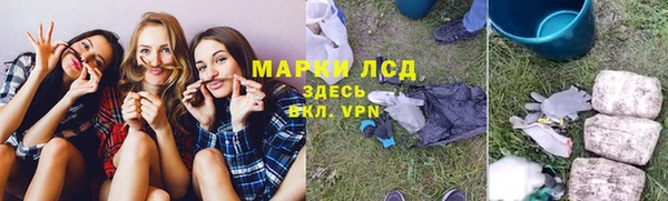 мдма Осташков