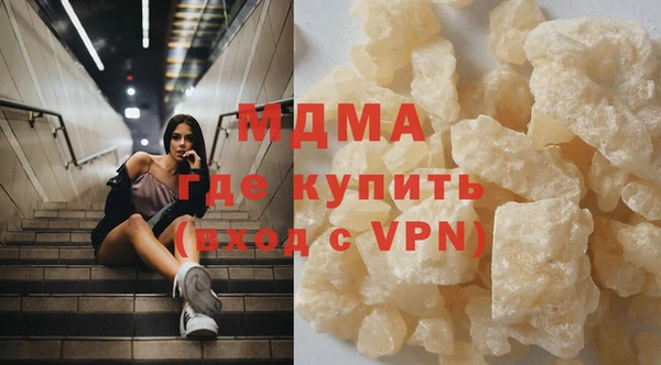 мдма Осташков