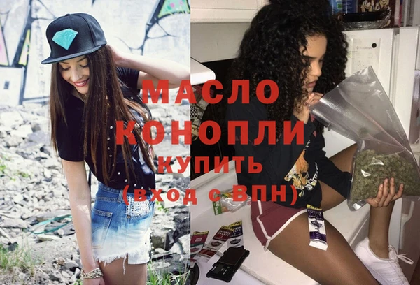 мдма Осташков