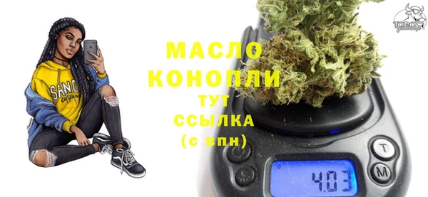 мдма Осташков
