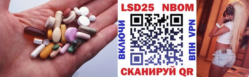 omg зеркало  Вельск  LSD-25 экстази кислота 