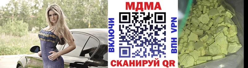 МДМА молли  Вельск 