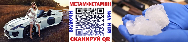 МЕТАМФЕТАМИН витя  Вельск 