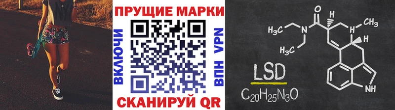 Марки NBOMe 1500мкг  купить закладку  Вельск 