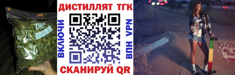 купить  сайты  Вельск  Дистиллят ТГК THC oil 