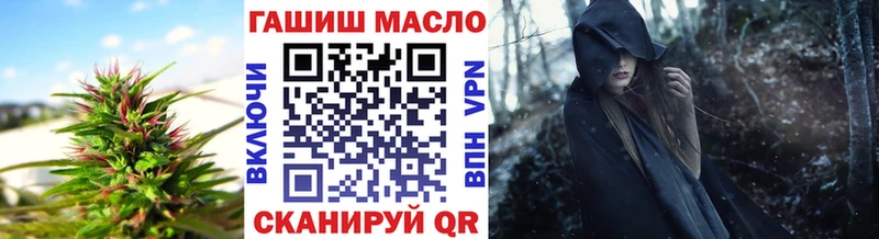 ТГК концентрат Вельск