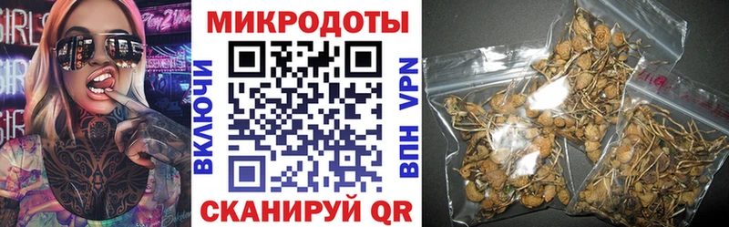 Псилоцибиновые грибы Magic Shrooms  Вельск 